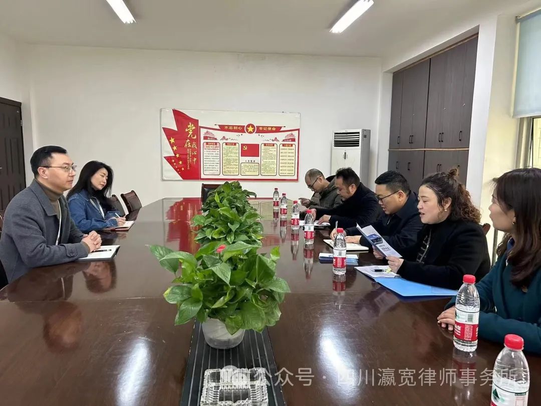 携手贡井区企业，共筑法治未来