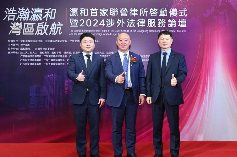 国际巡展 | 韩国Landmark律师事务所，专注“一站式”法律、财务、行政服务